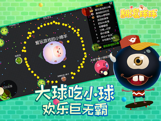 vns滚球-探索VNS滚球的创新玩法与最新趋势