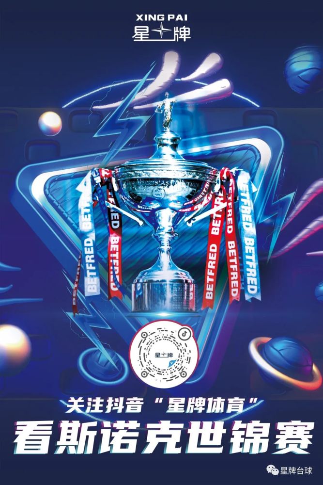 星宿体育直播｜星宿体育：全方位精彩赛事直播体验