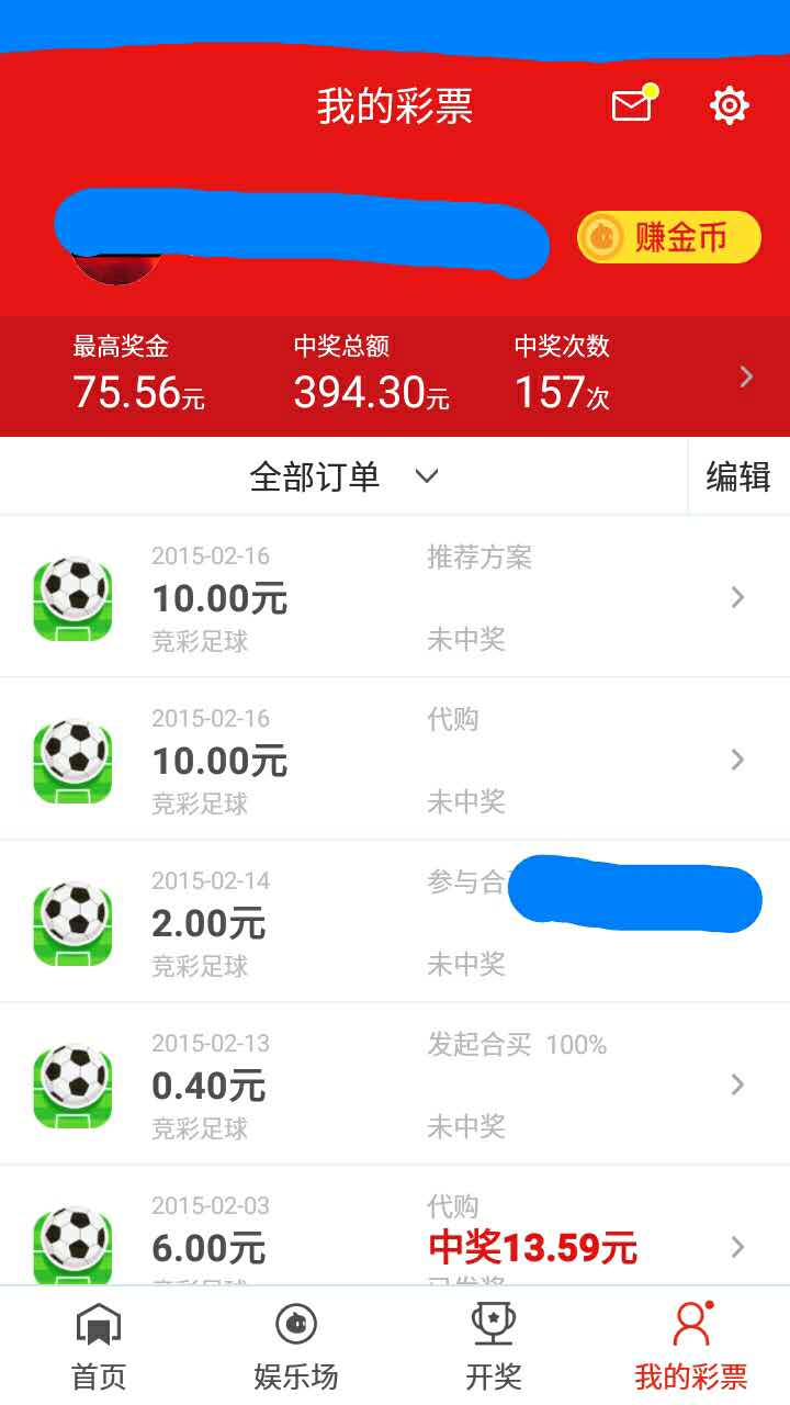 乐发lv下载app500彩票：乐发LV客户端下载：畅享500彩票新体验