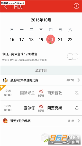 998CC彩票app最新版本-998CC彩票最新版全新上线，精彩不容错过
