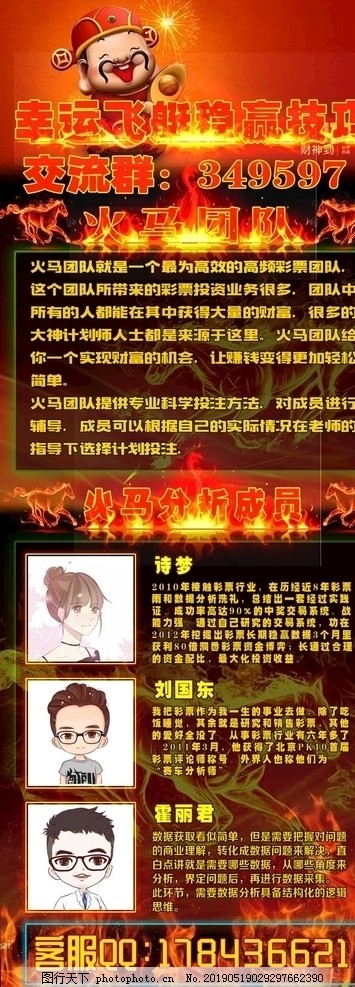 飞飞28预测专业幸运28预测咪牌：✅飞飞28专家解析：精准预测幸运28走势与玩法指南？