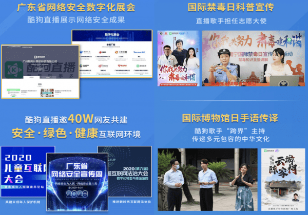 9123welcome官方网站、探索9123welcome官方平台，开启全新体验？