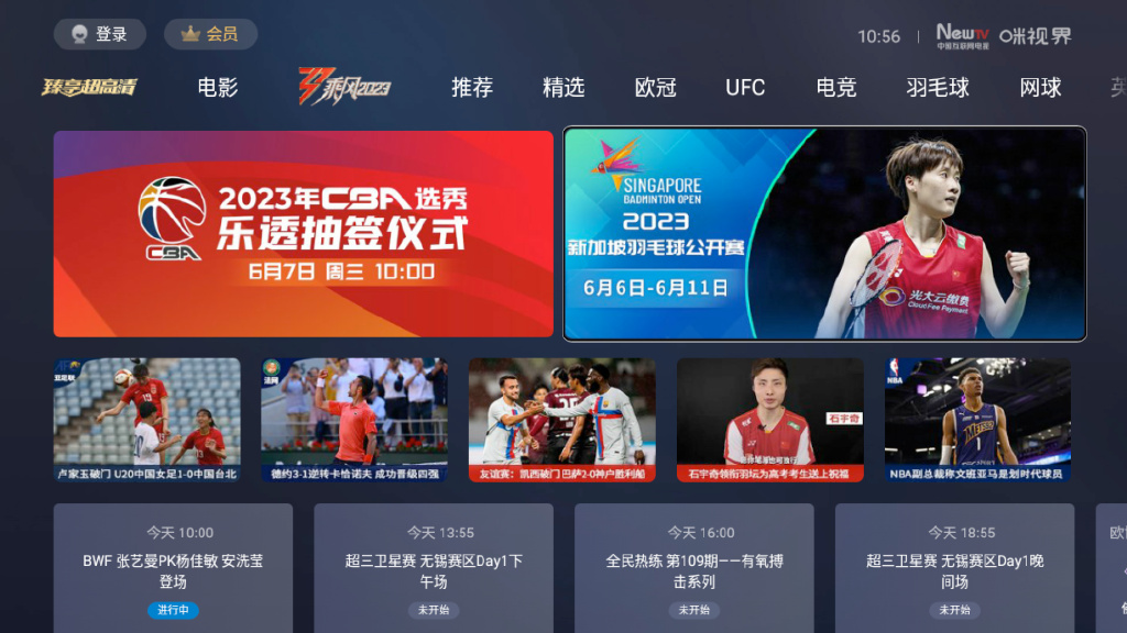 kzb快直播体育 @体育直播新体验：尽在KZB快直播