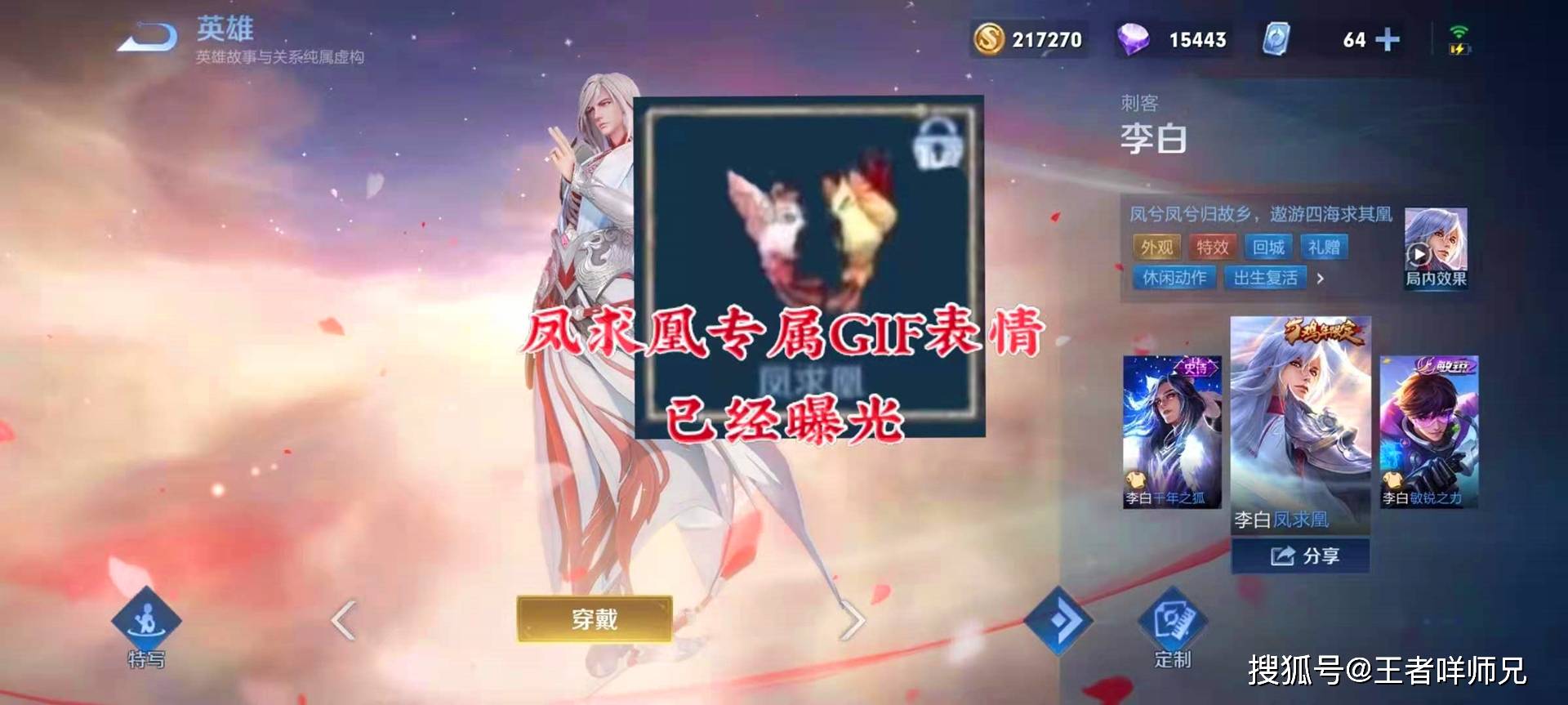 皇冠凤凰体彩 @荣耀之翼：凤凰腾飞体彩新体验