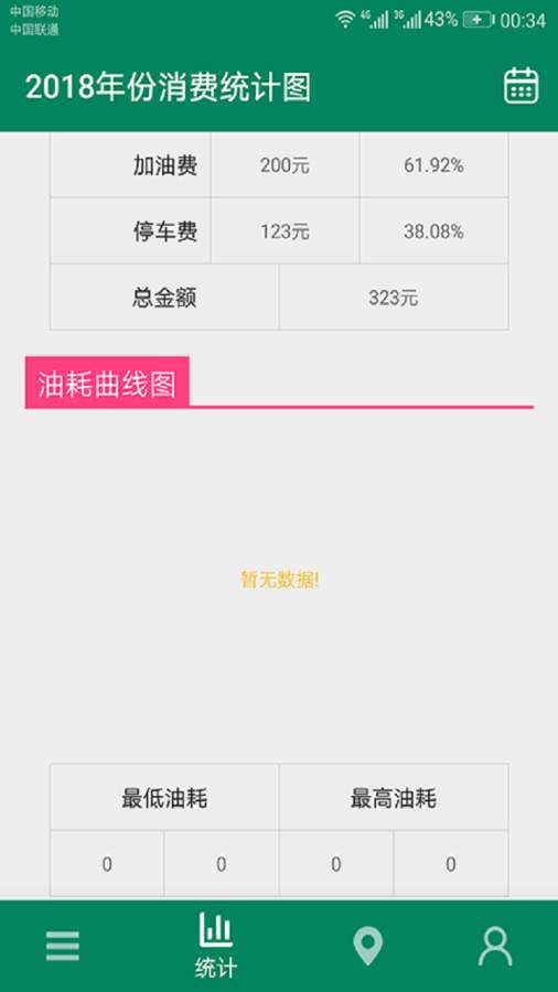 bbin客户端下载 ？轻松下载安装bbin手游客户端的新方法