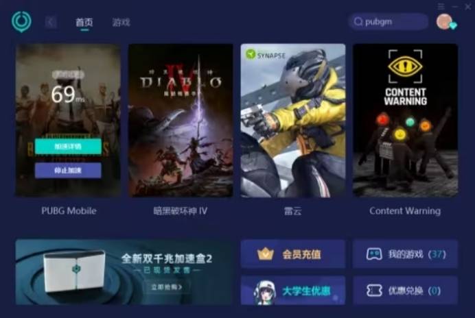 bbin投诉平台｜破解BBIN问题反馈通道：畅享顺畅娱乐体验