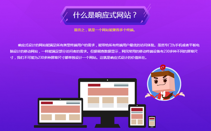 网站bbin @探索创新体验：全面解析网站BBIN的魅力与优势